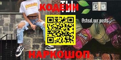 гашик Лесосибирск