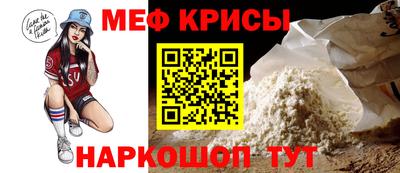 МДПВ Ливны