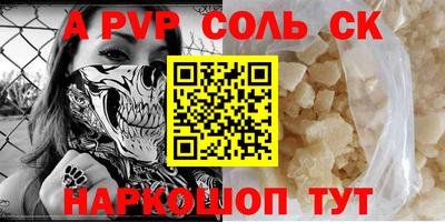 МДПВ Ливны