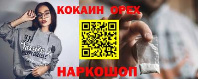 твердый Ликино-Дулёво