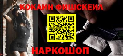 гашик Лесосибирск