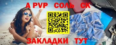 МДПВ Ливны