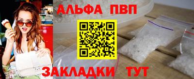 гашик Лесосибирск