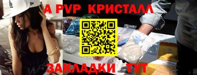 гашик Лесосибирск