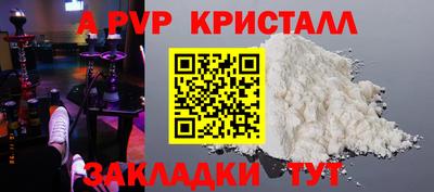 твердый Ликино-Дулёво