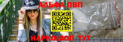 гашик Лесосибирск
