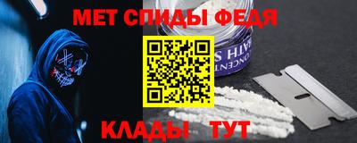 МДПВ Ливны