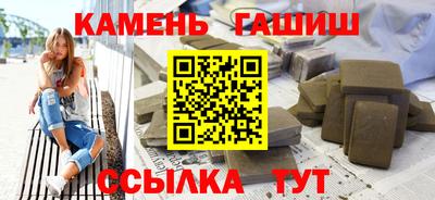 твердый Ликино-Дулёво