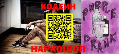 гашик Лесосибирск