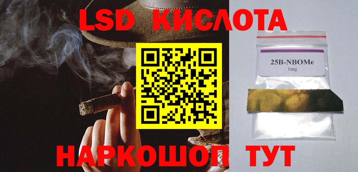 Горячий Ключ  Лсд 25 экстази ecstasy  Лсд 25 экстази ecstasy  Вход с VPN 