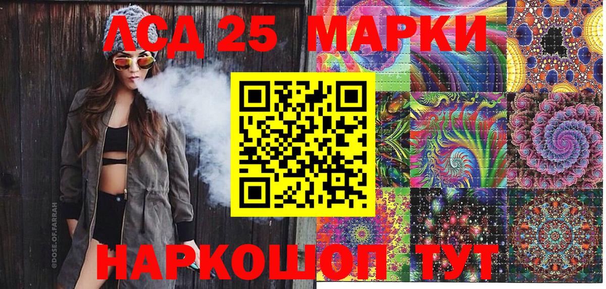 Марки N-bome 1500мкг Горячий Ключ